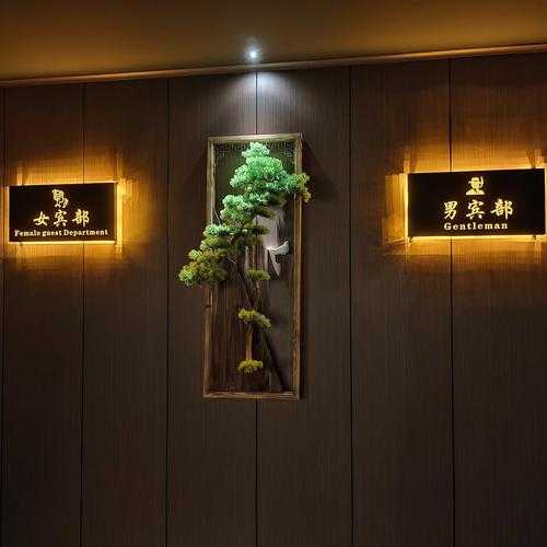 重庆宝藏木桶浴会所门店