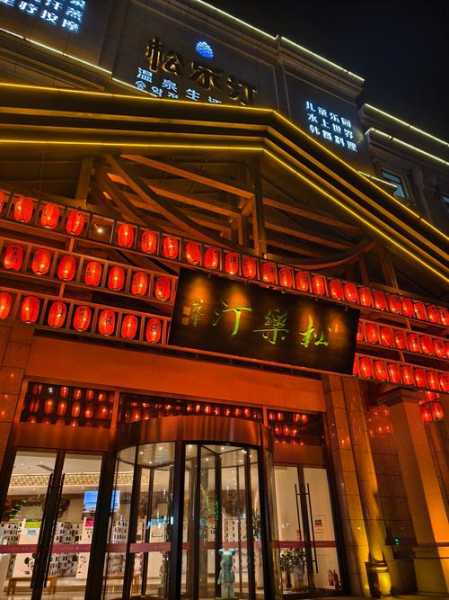 重庆宝藏木桶浴会所门店