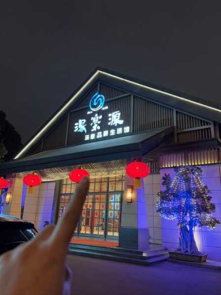 成都高档洗浴会所实体店