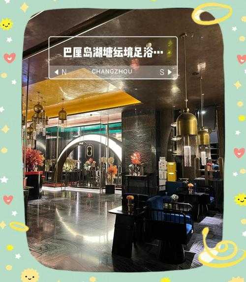 常州周边足道会所
