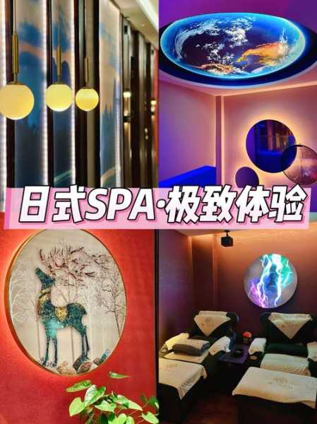广州解压spa会所门店