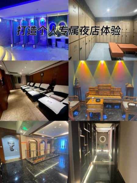 上海周边足疗会所实体店