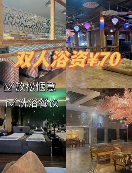 青岛减压汗蒸会所