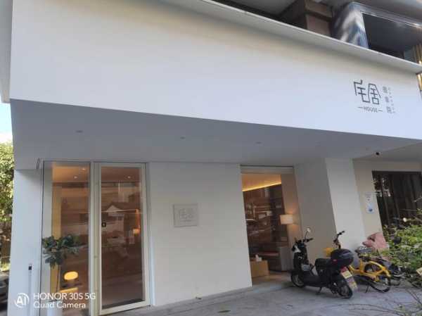 太原宝藏推拿会所门店
