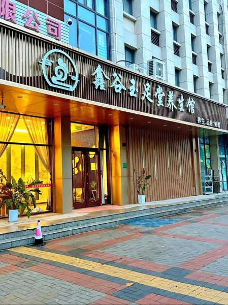 天津高级足疗会所实体店