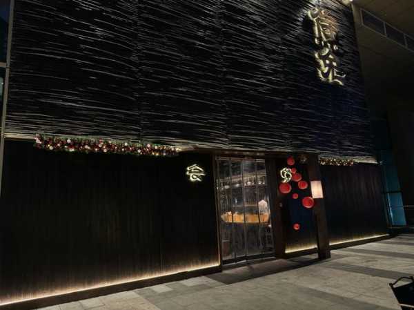 长沙日式男士会所门店