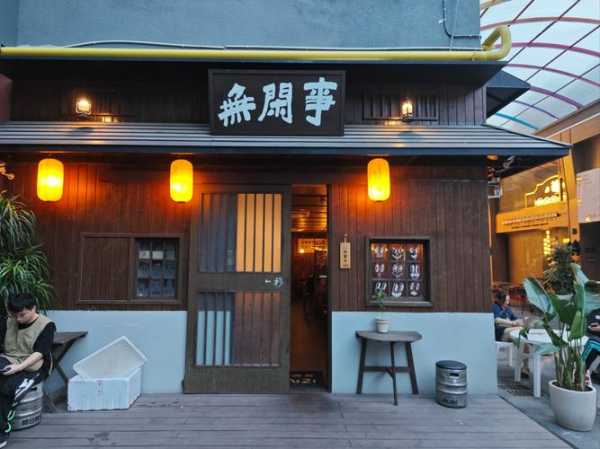 长沙日式男士会所门店