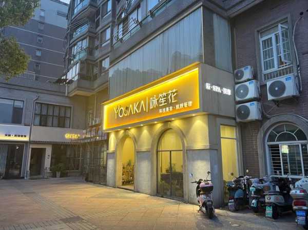 昆明轻奢推拿会所门店