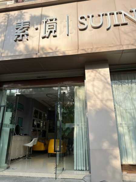 昆明轻奢推拿会所门店