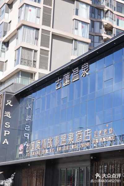 天津精品足疗会所门店