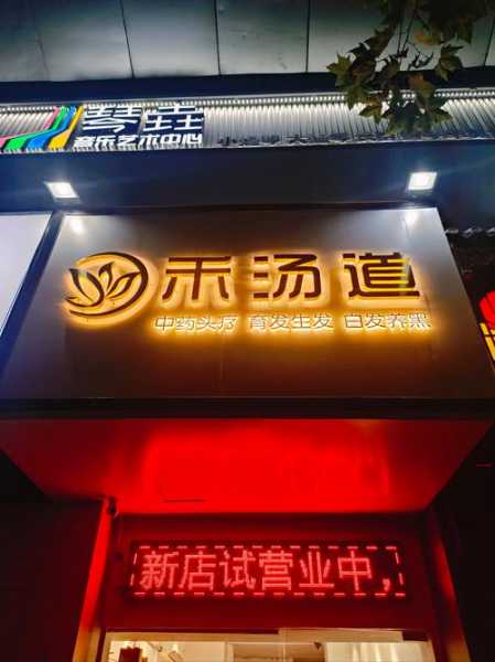 郑州最近spa会所门店