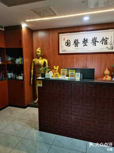 保定特色推拿会所实体店