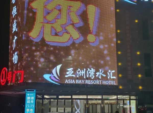 南昌附近汗蒸会所门店