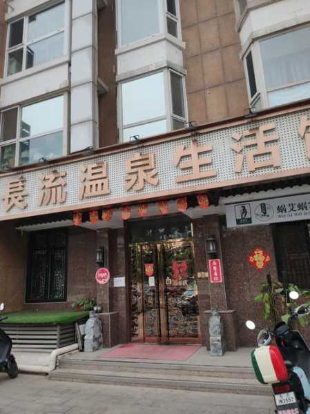 南昌附近汗蒸会所门店