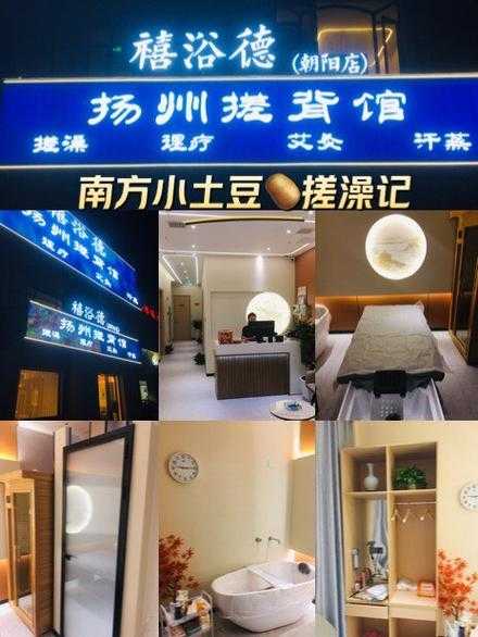 南昌附近汗蒸会所门店