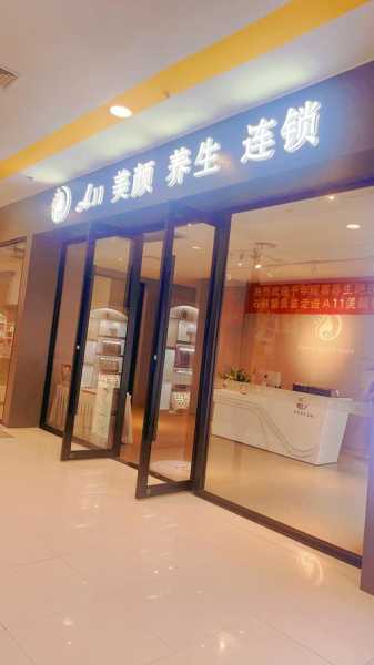 佛山宝藏油压会所门店