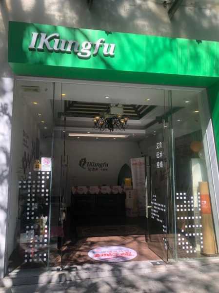 佛山宝藏油压会所门店