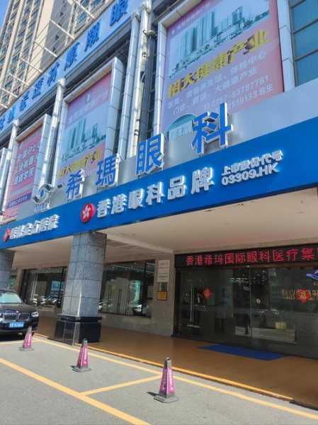 佛山宝藏油压会所门店