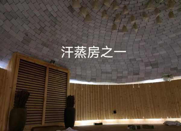 长沙私人汗蒸会所