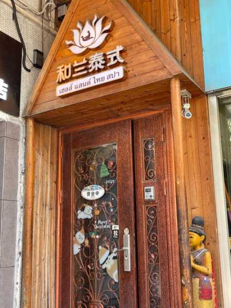 广州精致油压会所门店