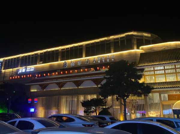 西安星级沐浴会所门店