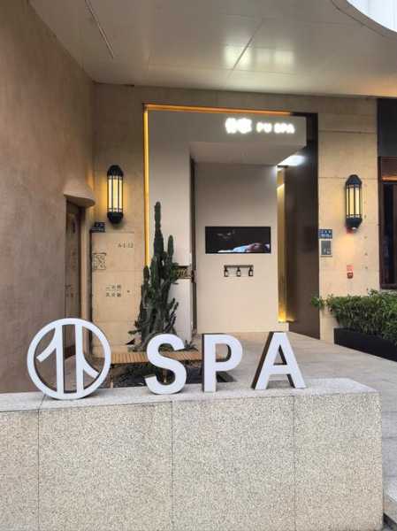 西安轻奢spa会所实体店