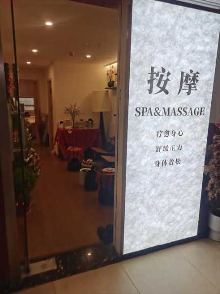 沈阳男士推拿会所