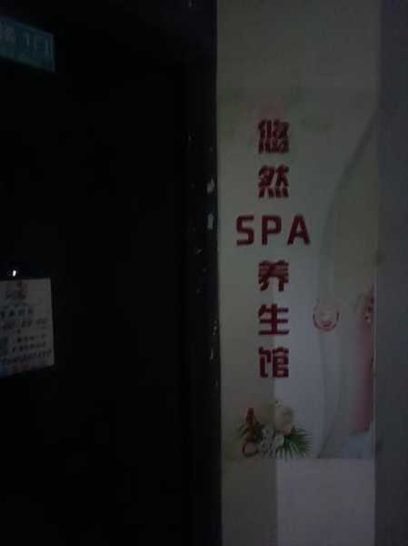 沈阳男士推拿会所