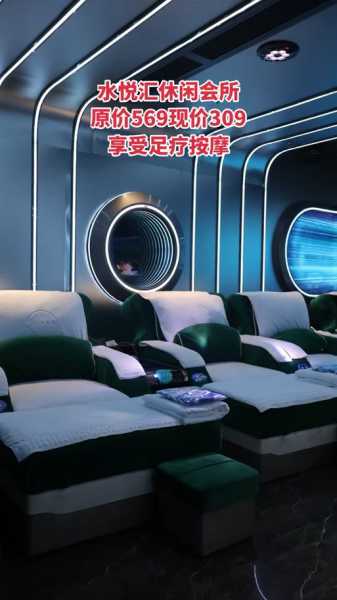 佛山性价比推拿会所实体店