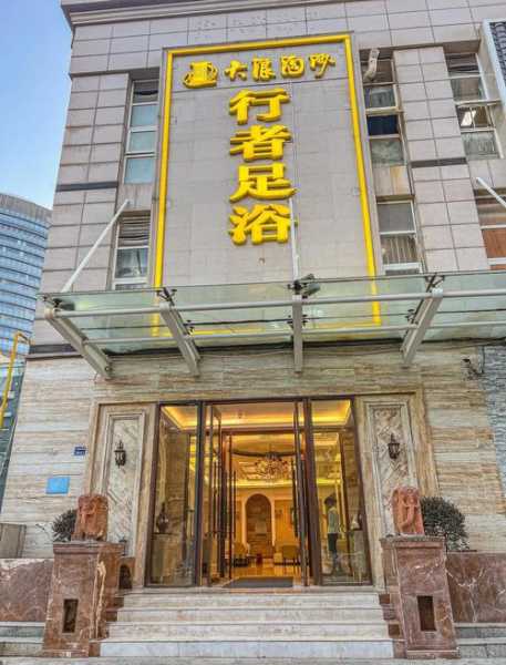 郑州正规足浴会所