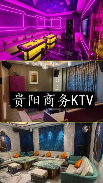 贵阳特色男士会所
