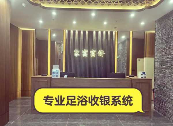 保定专业足道会所