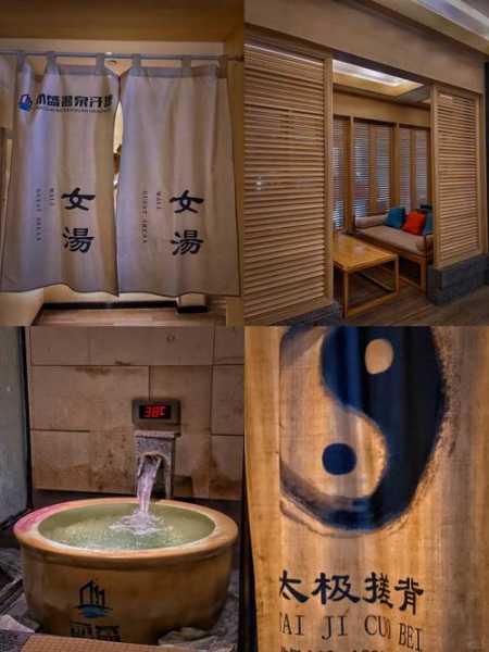 郑州泡澡桑拿会所