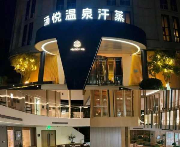 郑州泡澡桑拿会所