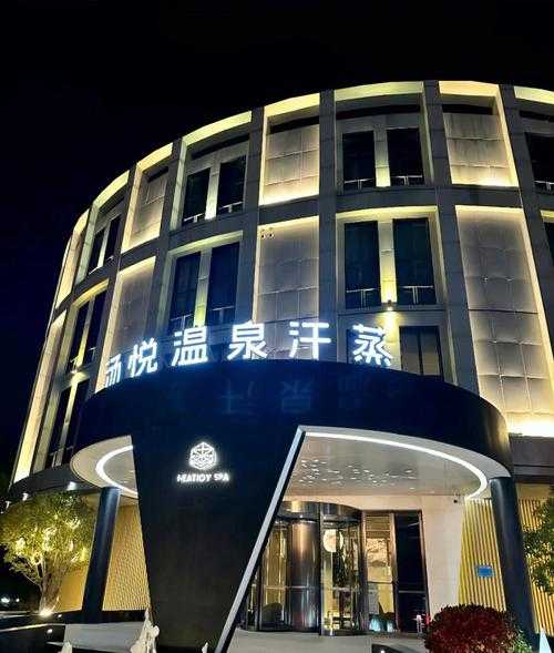郑州泡澡桑拿会所