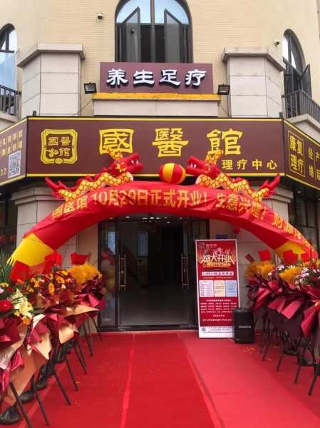 厦门减压足道会所门店