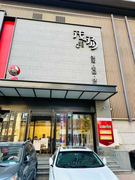 厦门精品沐浴会所门店