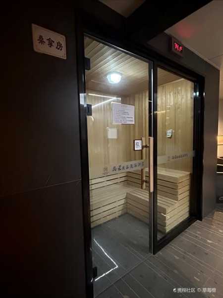 北京宝藏汗蒸会所