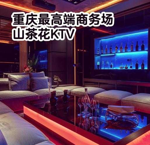 重庆周边男士会所