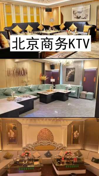 北京商务男士会所