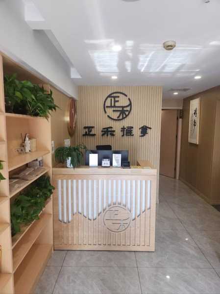 长沙中式推拿会所
