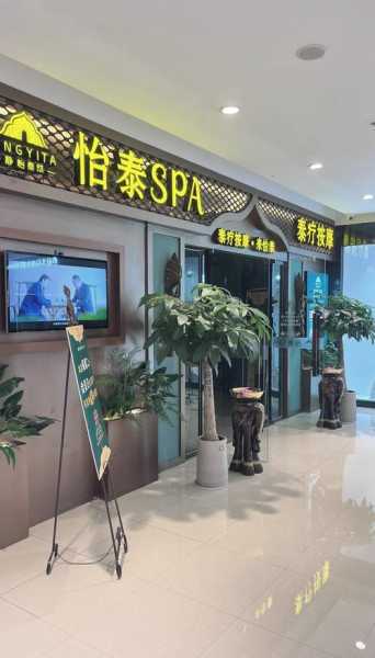 常州知名推拿会所门店