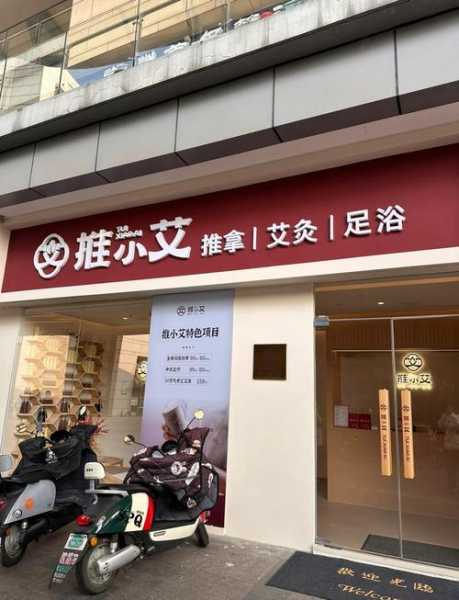 常州知名推拿会所门店