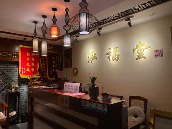 常州知名推拿会所门店