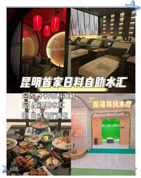 昆明奢华桑拿会所实体店