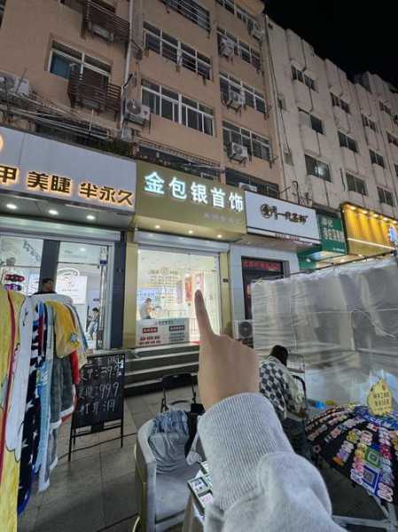 青岛宝藏男士会所实体店
