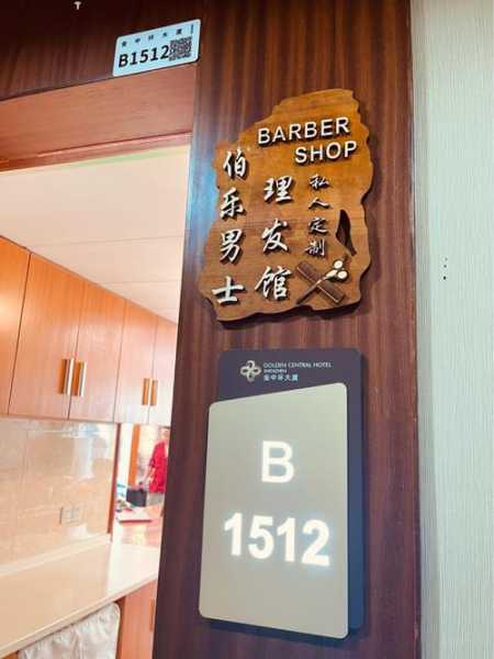 青岛宝藏男士会所实体店