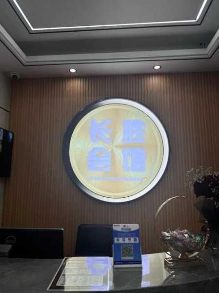 北京知名推拿会所