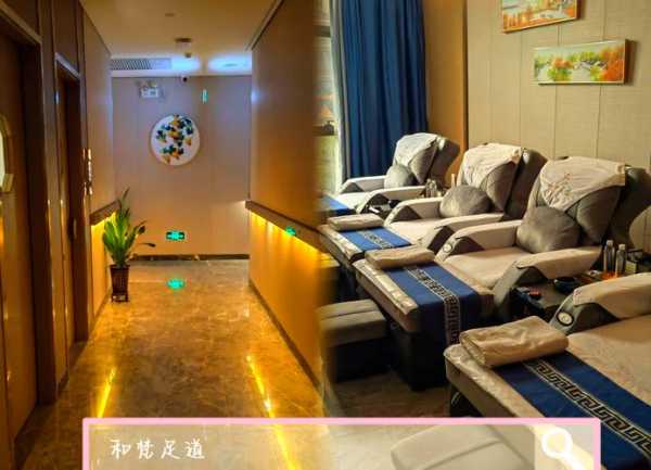 广州个人足道会所实体店