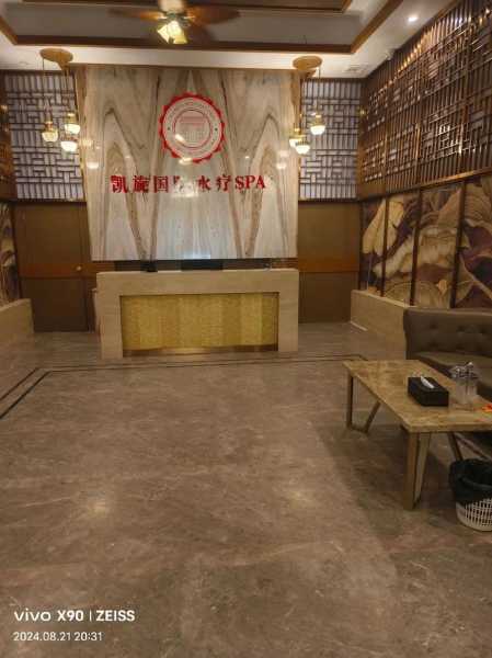 贵阳国际桑拿会所门店